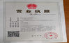 Hubei God bull Pharmaceutical Co.,Ltd